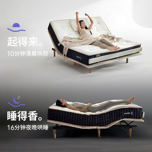 菠萝斑马0号pro智能床黑绷带床垫套装tm