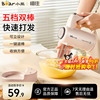 小熊电动打蛋器烘焙小型家用奶油打发器手持打蛋机自动搅拌器蛋糕