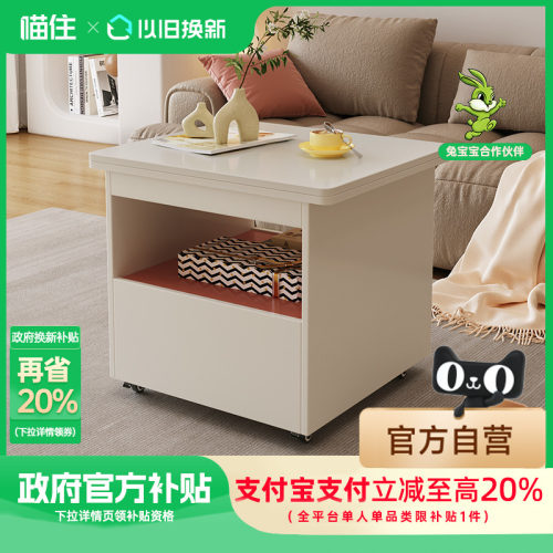 柯诺适家 多功能茶几客厅奶油风移动边几小户型餐桌收纳边几