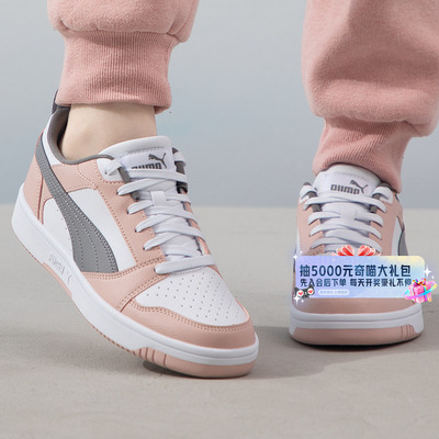 Puma彪马板鞋男鞋女鞋时尚撞色透气运动鞋简约复古休闲鞋392328