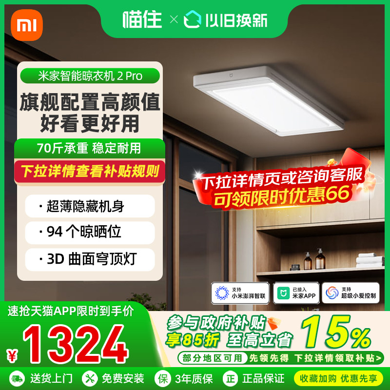 ����Ӫ��С�׼��������»�2pro�綯���¼�1S���������۵����¸�