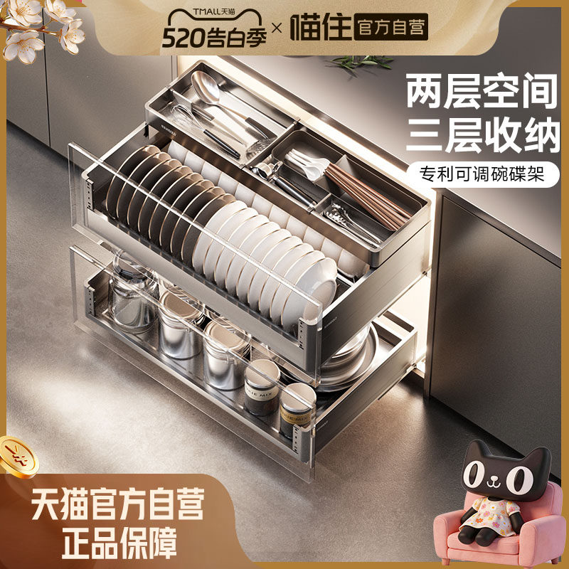 悍高橱柜拉篮铝合金双层抽屉式碗篮内置碗架304不锈钢收纳碗碟篮