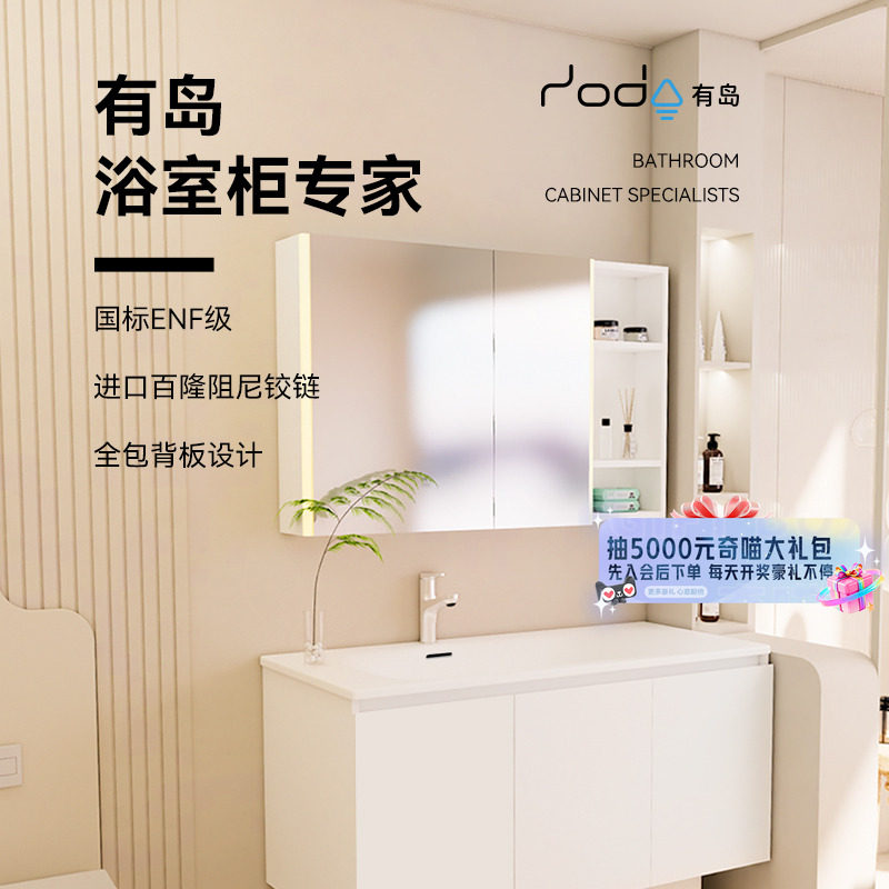 有岛浴室柜半岛铁盒系列拆分款陶瓷一体洗脸盆洗手盆柜上下定制