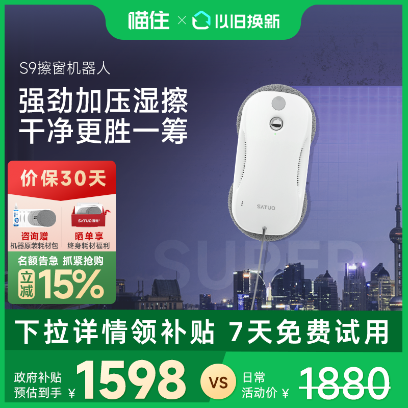  S9 15%S9ˮȫԶ1786Ԫ(88VIP 95)