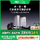国补15% 平头熊火星F1灯带驱动300W12V24V无极双色温万分调光