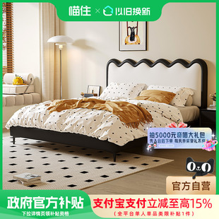 政府补贴菲玛仕奶油风涟漪真皮床现代简约双人小户型儿童实木婚床