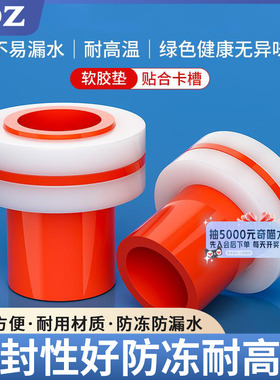 TOZ免生料带密封皮垫4分ppr硅胶垫片密封圈垫圈角阀防漏水6分安装