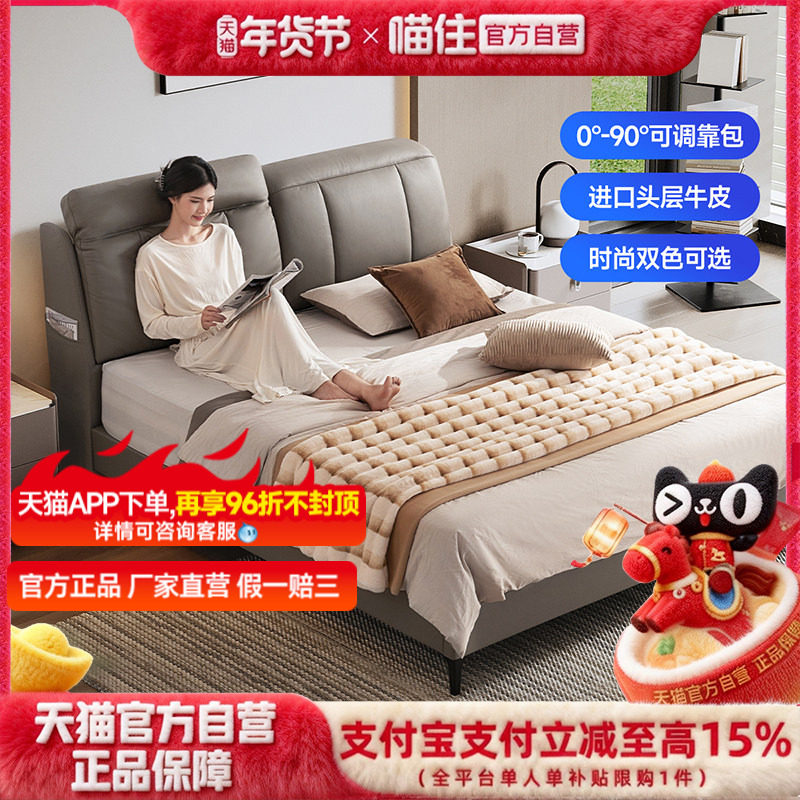 芝华仕现代简约真皮床高端可折叠靠包互不打扰双人大床家具C648