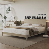 顧家家居顧家木藝原木風(fēng)北美鵝掌楸全實(shí)木床簡(jiǎn)約經(jīng)濟(jì)小戶型雙人床