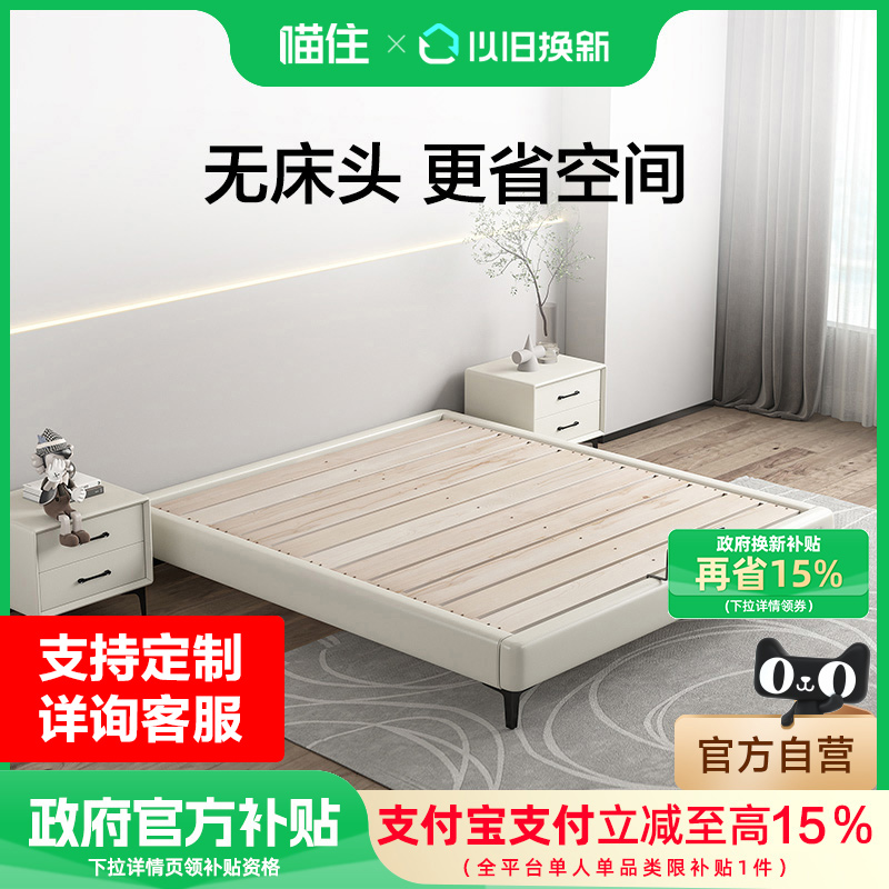 八益无床头实木床小户型排骨架床架子现代简约经济型单人床出租房