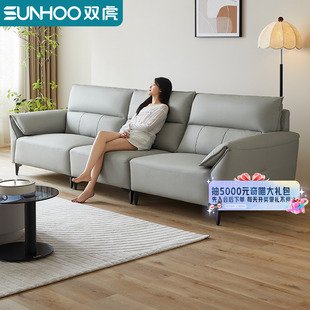 双虎现代简约真皮沙发客厅意式 极简三人位直排头层牛皮小户型906