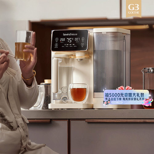 碧云泉净水机家用直饮免安装台式