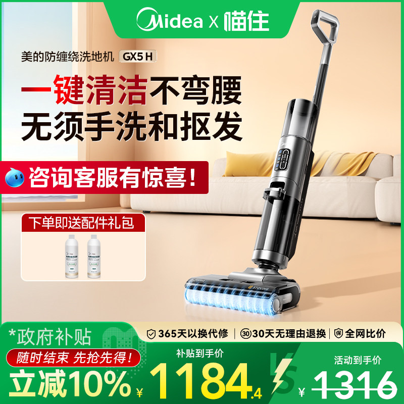 ������������ϴ�ػ�GX5H�Ⱥ�ϴ�������ϵ�ɨ��һ���1041