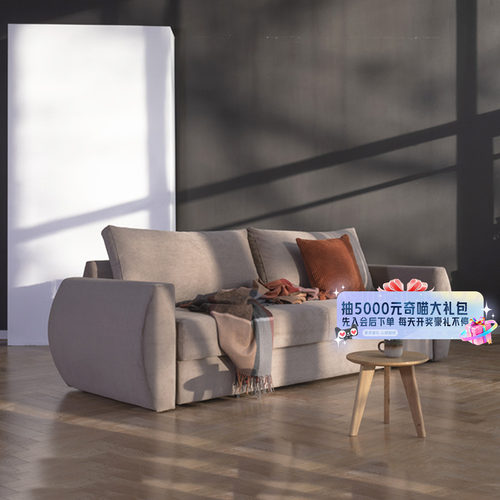 小户型折叠客厅沙发床依诺维绅