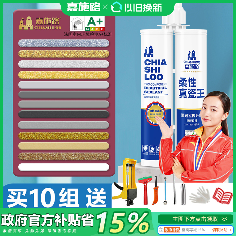 无游离甲醛  甲苯 二甲苯 直销批发