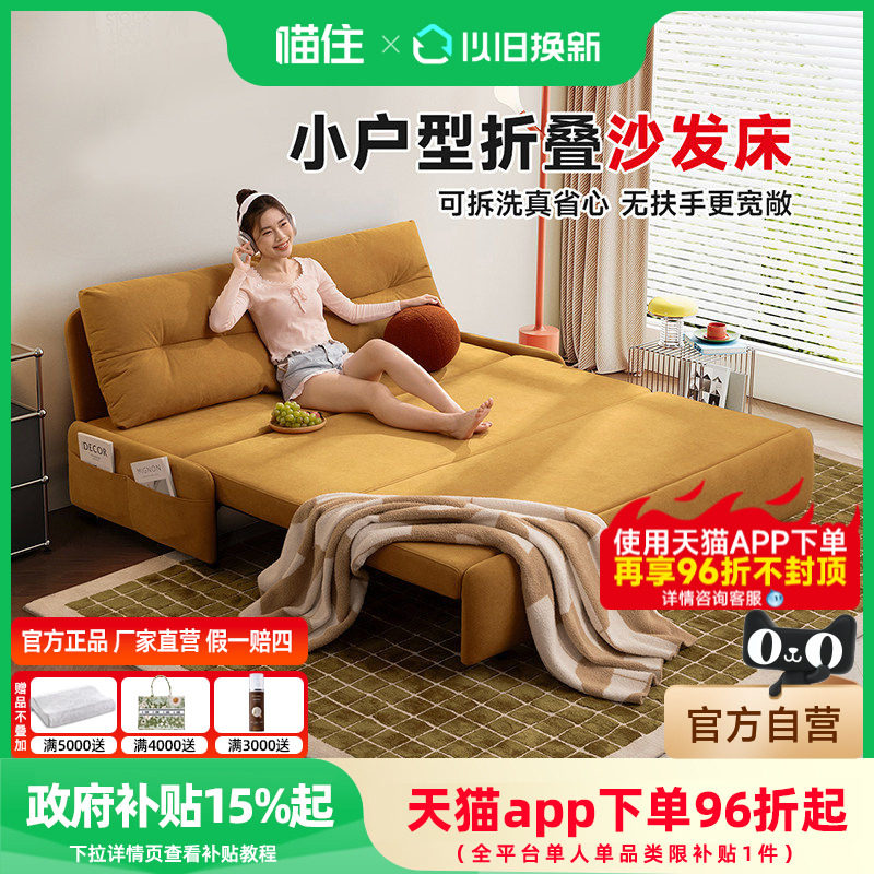 芝华仕可拆洗沙发床折叠两用沙发家用小户型书房无扶手抽拉床6327