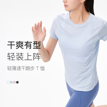 Keep运动T恤女夏季薄款跑步罩衫网纱速干透气健身瑜伽服短袖上衣