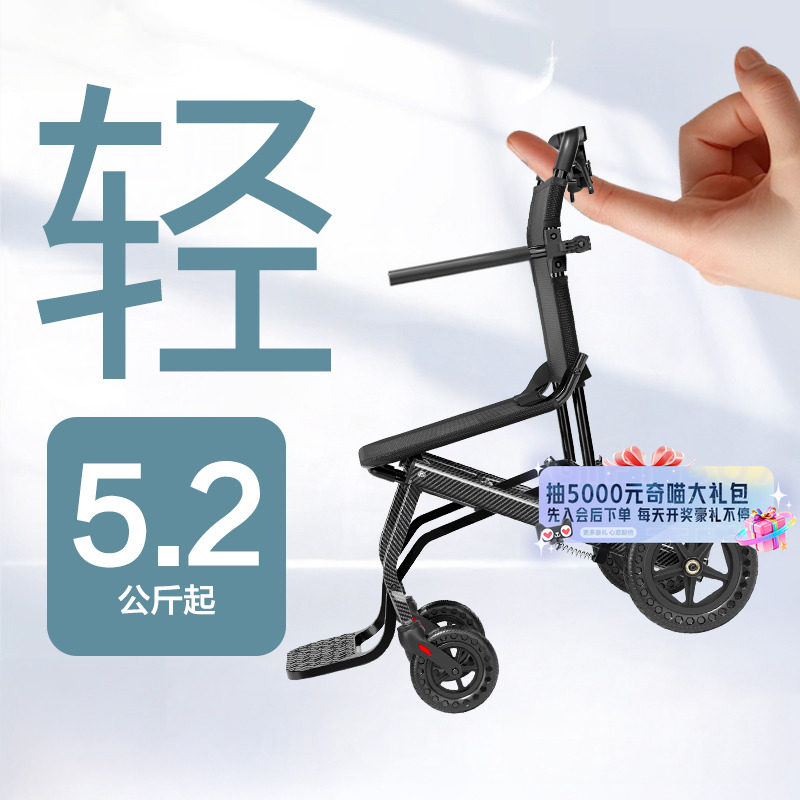德国康倍星轮椅折叠轻便小型老人专用老年人旅游便携代步手推车