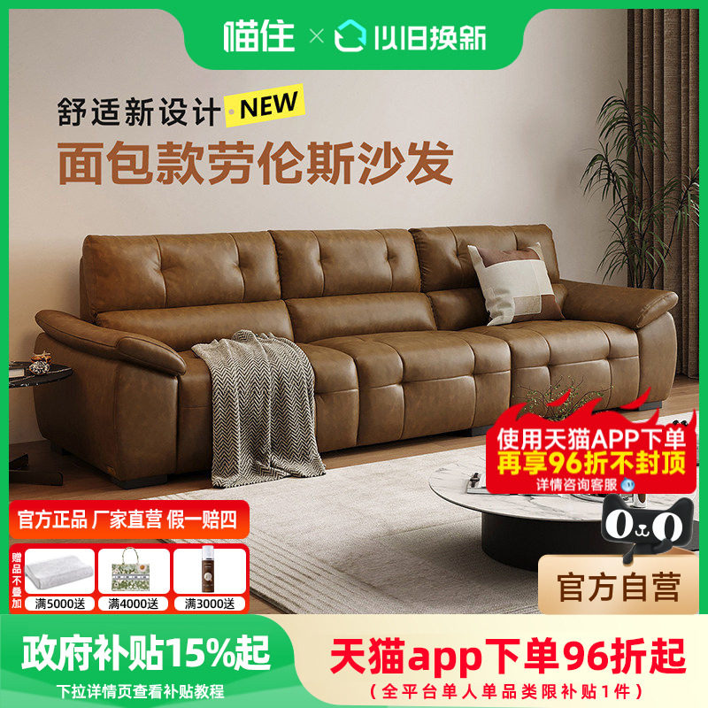 芝华仕现代简约高靠背真皮沙发客厅2026新款大黑牛劳伦斯3175