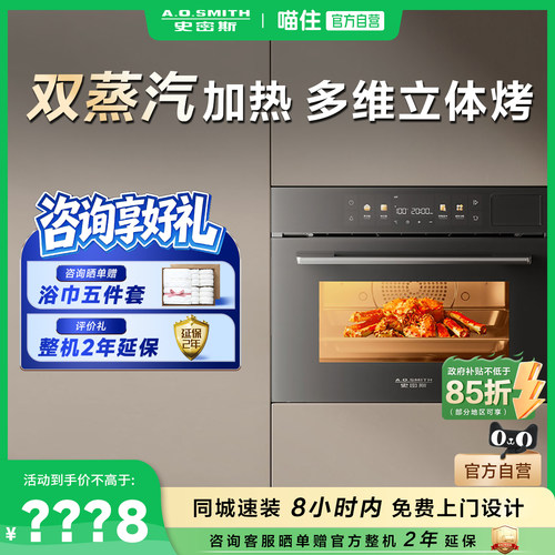 咨询有礼，免费上门设计