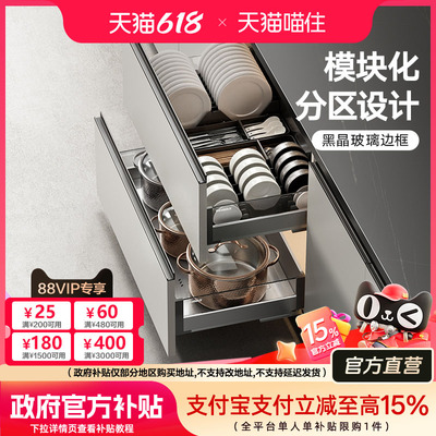 悍高单层阻尼不锈钢碗碟拉篮
