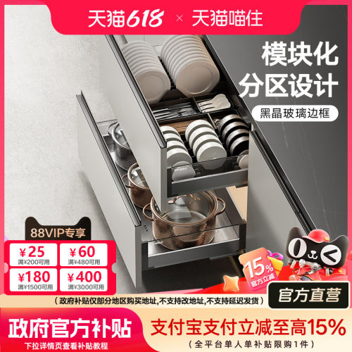 悍高单层阻尼不锈钢碗碟拉篮