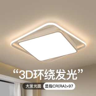 轻奢卧室灯现代简约LED吸顶灯圆形家用智能餐厅书房间中山灯具18