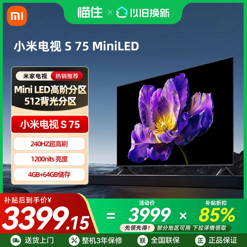 MI/С�� S 75Ӣ�� ���� L75MA-SPL 3399.25Ԫ(������)
