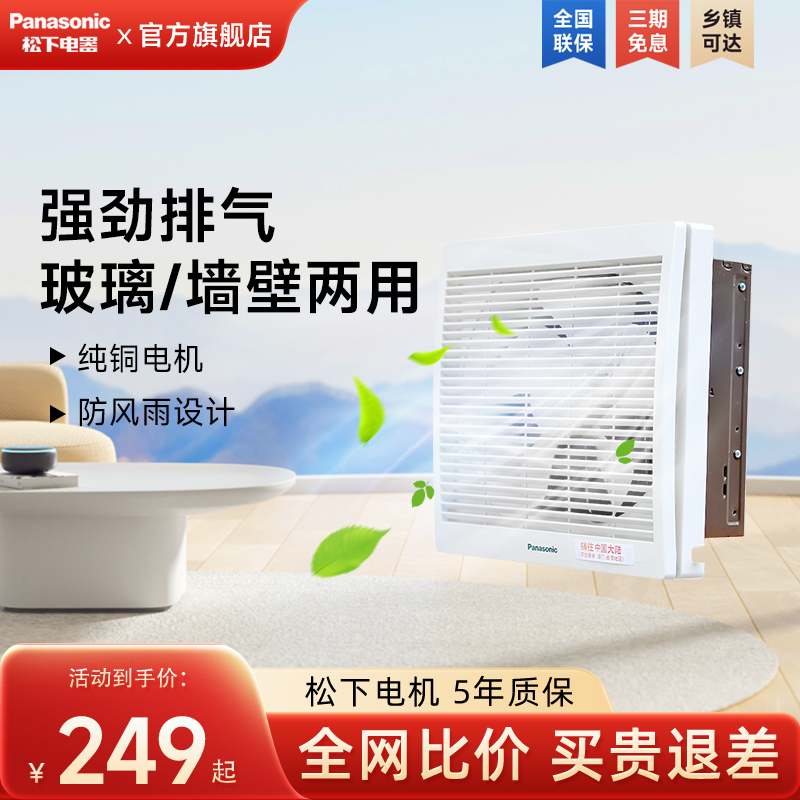 7硿FV-15VW2 5-10O  ŷ258m?/h ٷ콢ȳŷȴǽ̻1075Ԫ5(215Ԫ/)