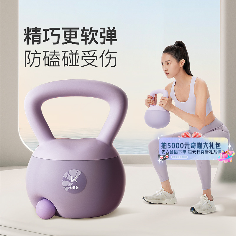 Keep软壶铃女士健身家用练翘臀神器哑铃男士运动塑形深蹲提壶器材