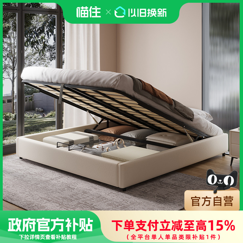 【补贴15%】天禧派榻榻米床实木排骨架床无床头无靠背床架7053