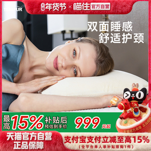 TEMPUR/泰普尔记忆棉米黄欢悦感温枕头枕芯护颈椎助睡眠深睡礼物