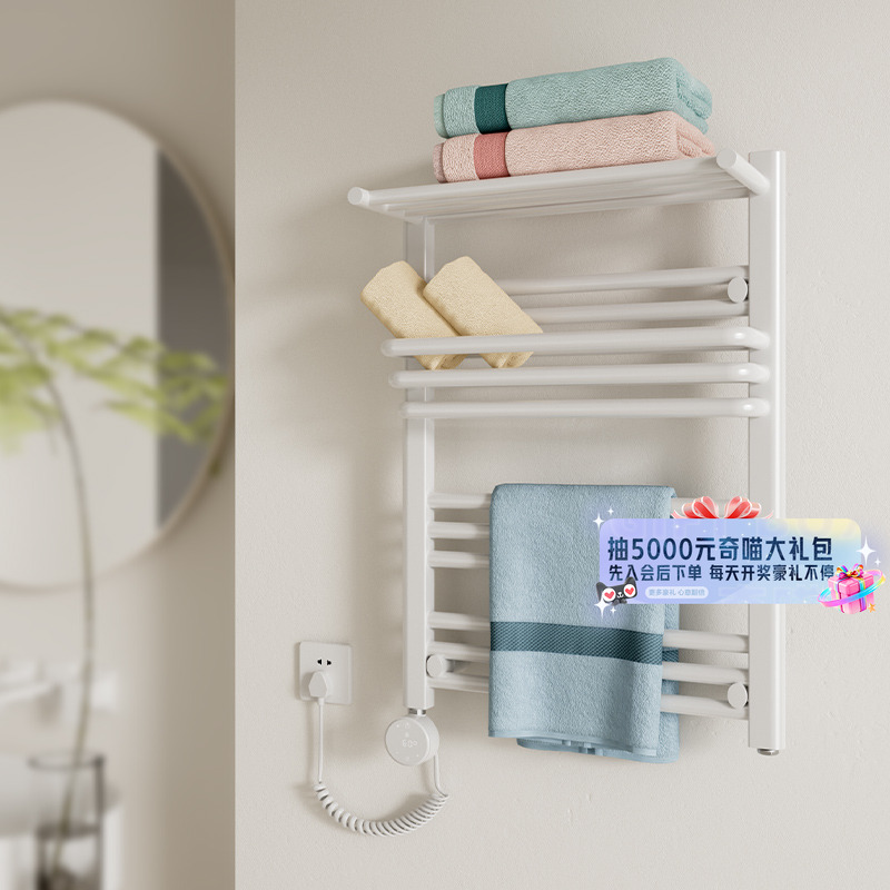 电热毛巾架定时恒温woesom/奥享