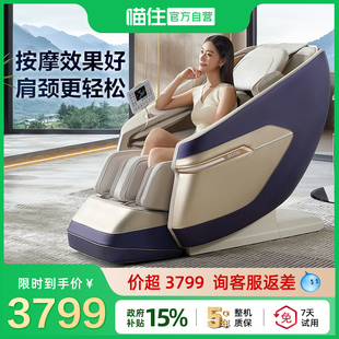 ROTAI/荣泰A39按摩椅家用全身揉捏全自动小型太空舱按摩沙发椅
