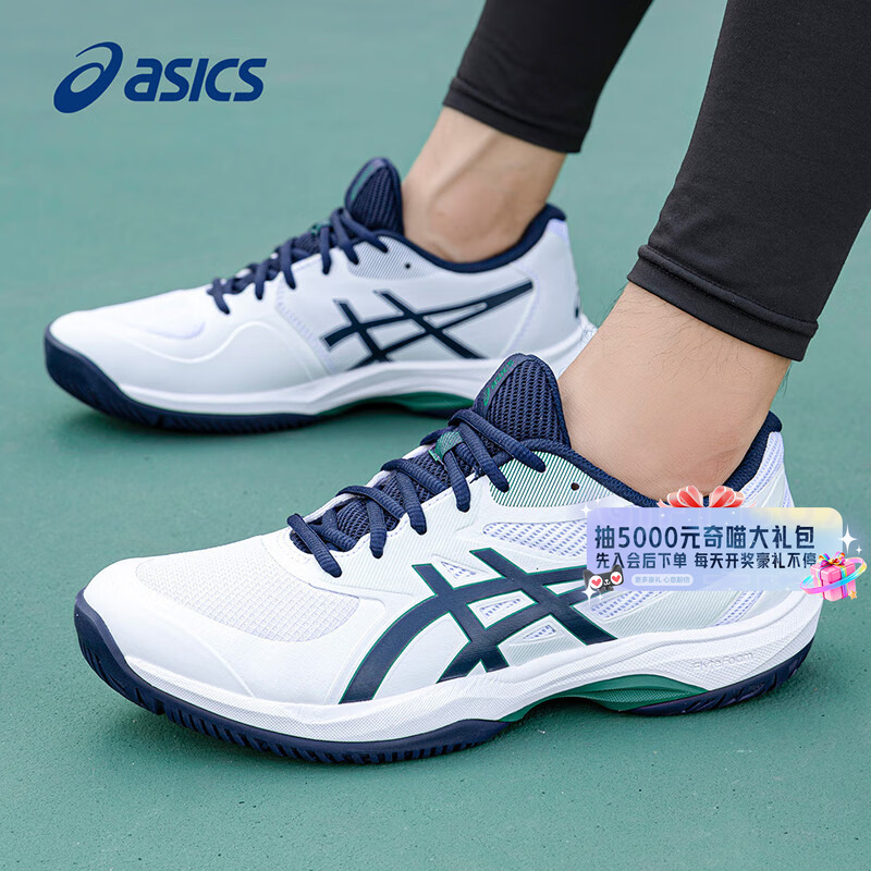 亚瑟士专业网球鞋男鞋秋季新款SOLUTION SPEED FF 3球鞋运动鞋子