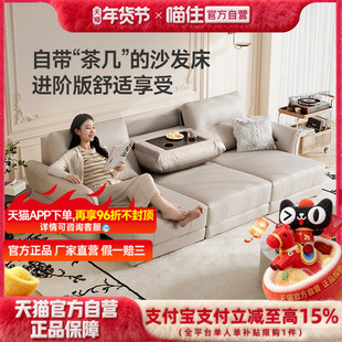 芝华仕头等舱真皮沙发客厅电动多功能伸缩折叠两用沙发床30286