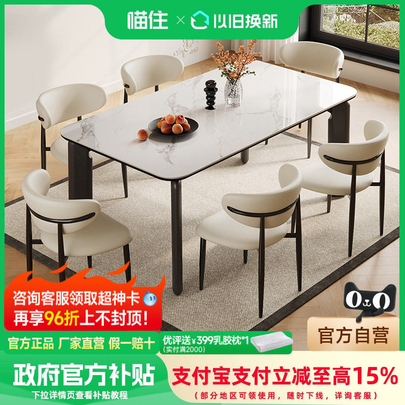 芝华仕大象腿岩板餐桌家用方桌变圆桌2025新款可伸缩餐桌椅CT199