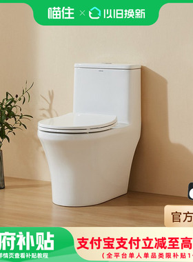 箭牌卫浴110双漩虹吸小户型马桶加粗管径易洁釉面坐便器AEB12616