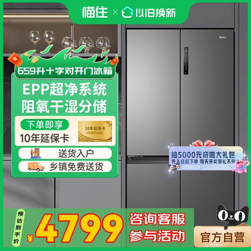EPP超净系统+母婴三挡变温+阻氧干湿分储