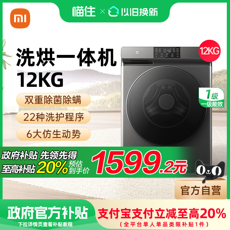 XQG100MJ102S �����Ҳ���20%��С���׼ҹ�Ͳϴ�»�������10kgȫ�Զ�ֱ����Ƶ