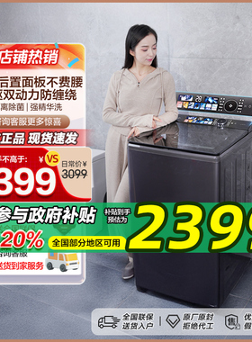 [双动力]海尔波轮洗衣机10kg大容量家用全自动精华洗直驱变频Max6