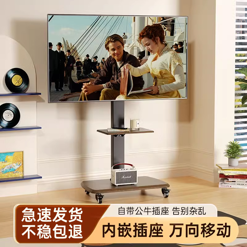 贝石可移动电视机支架推车落地式