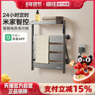 悍高电热毛巾架家用智能杀菌恒温烘干架免打孔卫生间壁挂式浴巾架