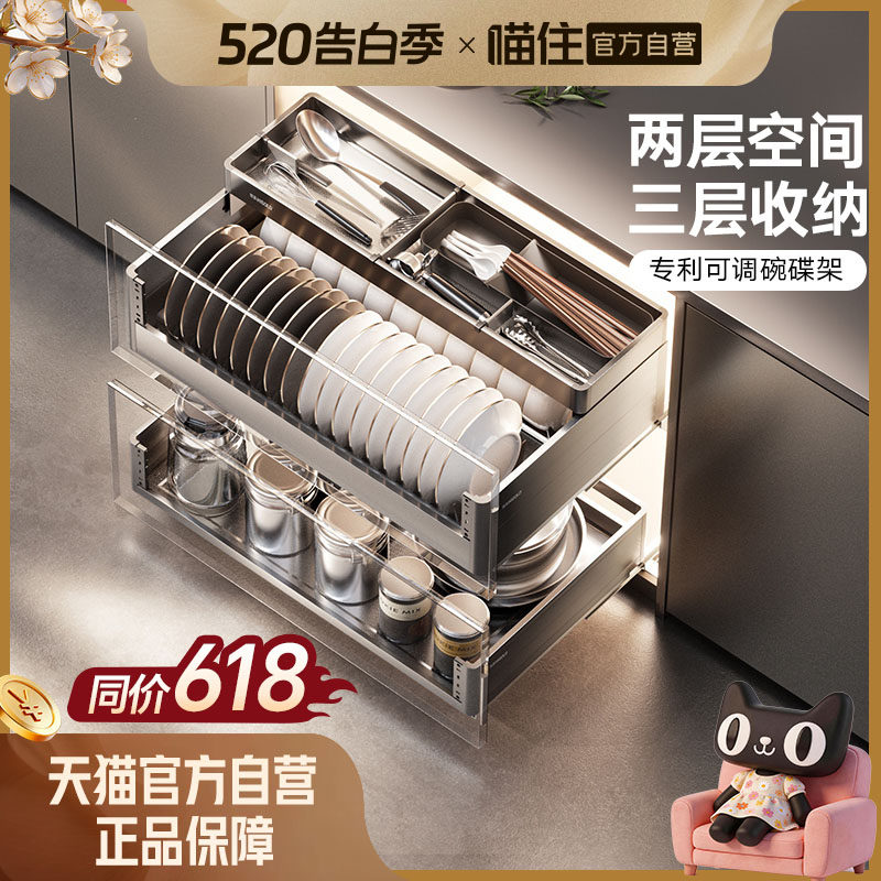 悍高橱柜拉篮铝合金双层抽屉式碗篮内置碗架304不锈钢收纳碗碟篮