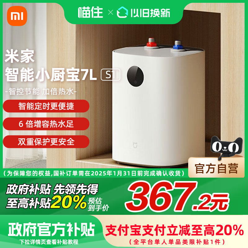 ��ɫ �����Ҳ���10%��С���׼�����С����7L��ˮʽ����S1�����������