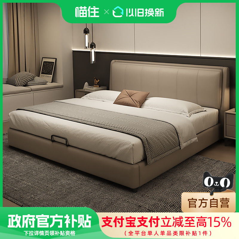 ����������Ƥ+10cm��ľ�ŹǼܡ����� 1500mm*2000mm ֧�ܽṹ �������ִ���Լ�߶˴���������Ƥ����������1.8��˫��ʵľ���鴲