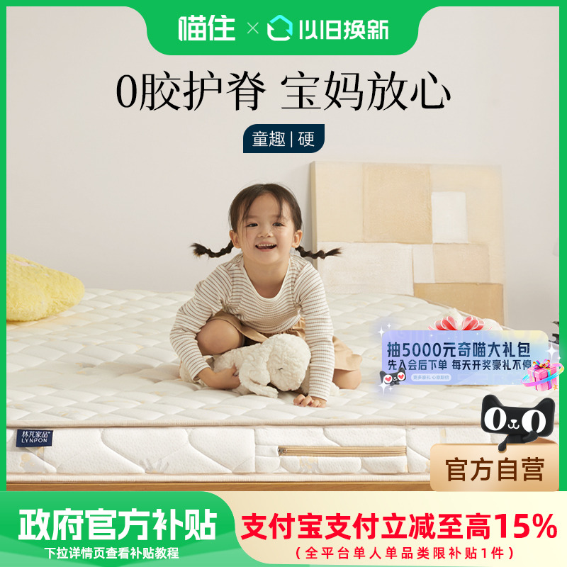 高承托 强护脊 热压工艺 物理固定