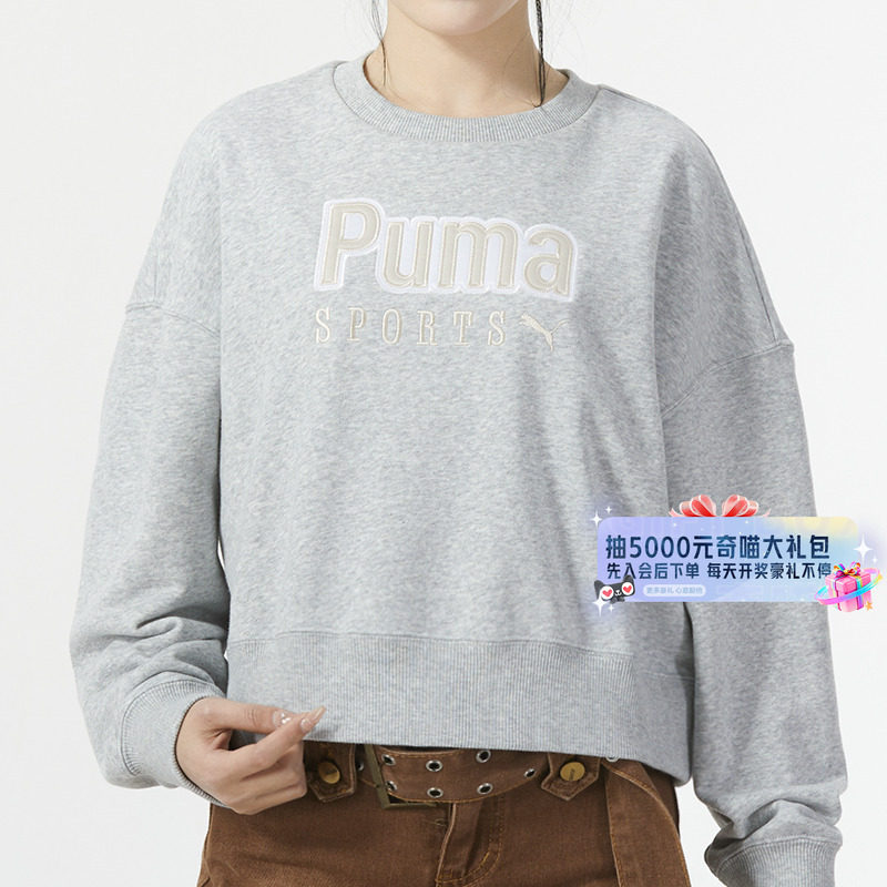 Puma彪马女装圆领运动服休闲健身训练时尚卫衣套头衫626169