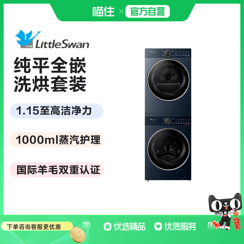 TG10DE60+TH10VE60 10kg [ƽȫǶ]СС÷2.0ݰ10KGȫԶƵϴװE609349.15Ԫ