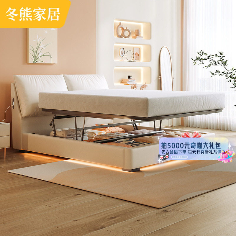政府补贴冬熊法式奶油风大象耳朵储物真皮床主卧箱体带抽屉双人床
